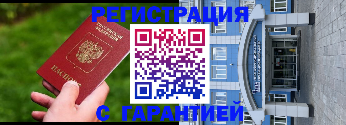 регистрация для школы в Саяногорске