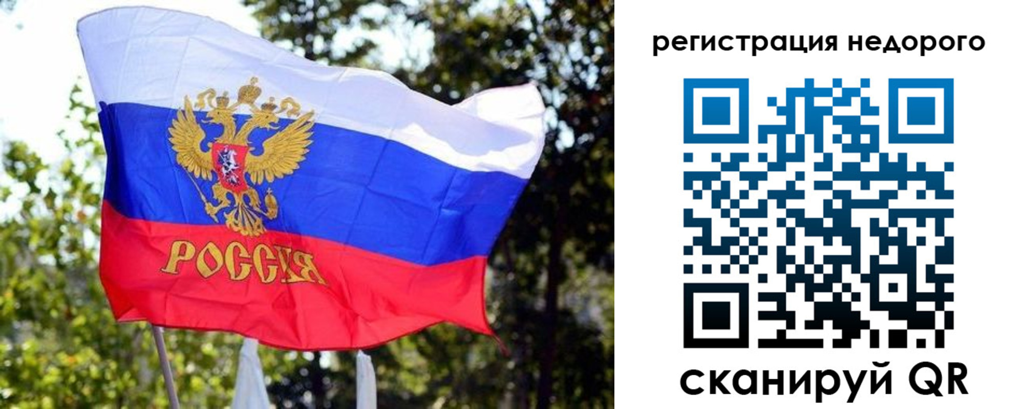 временная регистрация госуслуги в Саяногорске