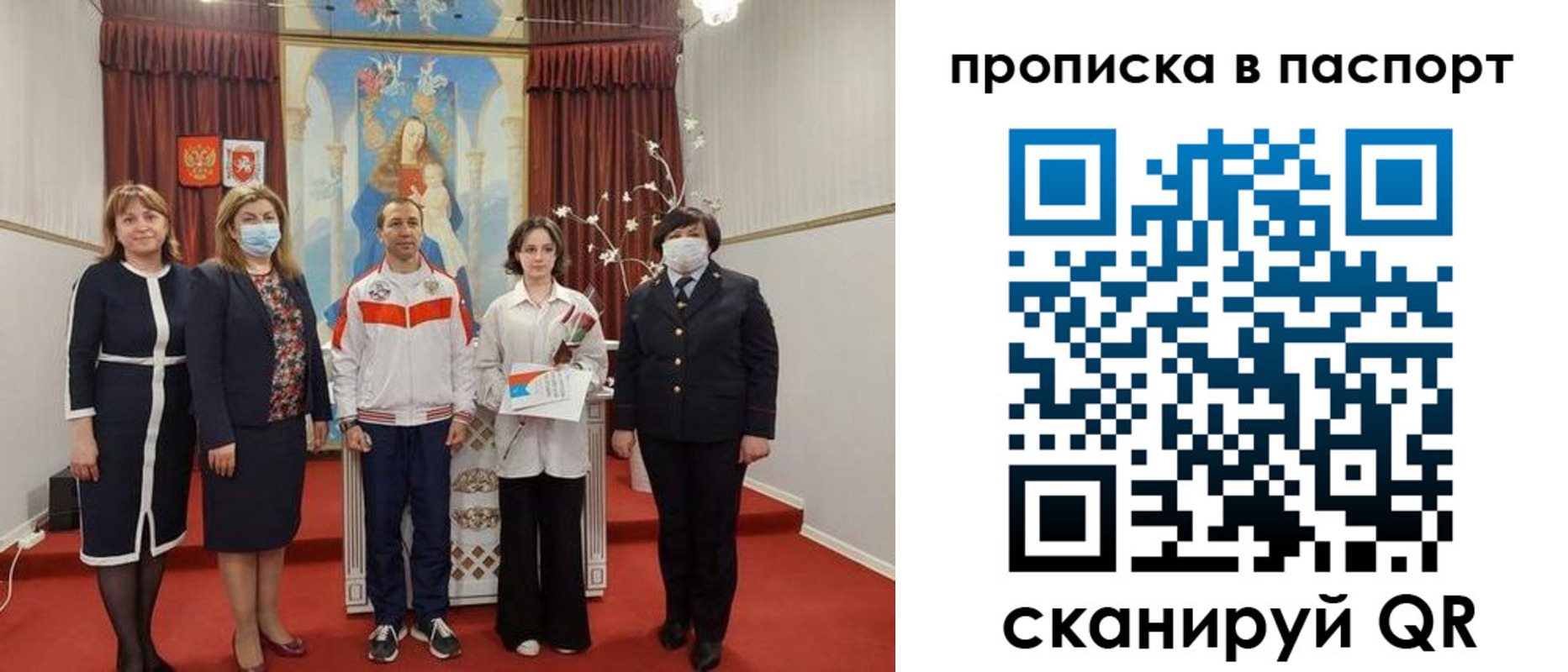 временная регистрация госуслуги в Саяногорске