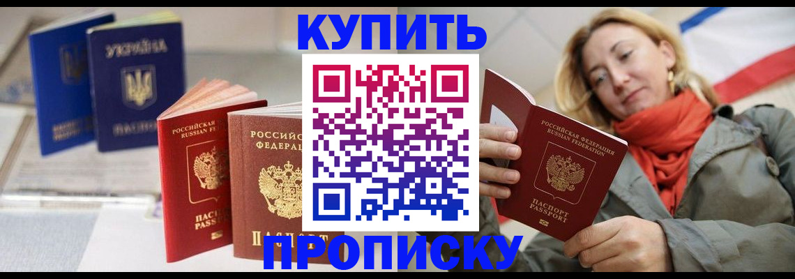 найти адрес прописки в Саяногорске